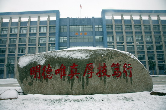  p>南京交通技师学院(南京交通中等专业学校)始建于1978年,隶属市交通