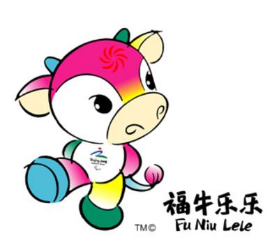 2008年夏季残疾人奥林匹克运动会