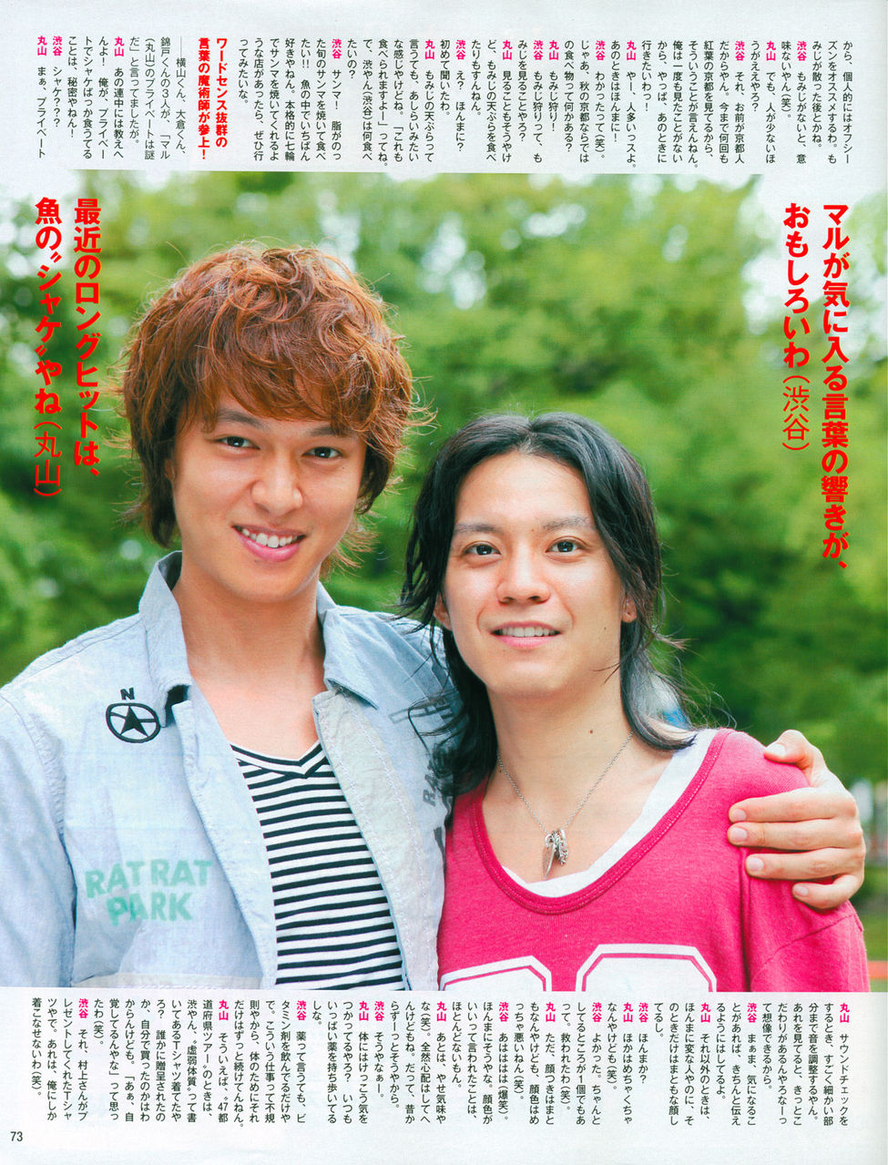  p>涉谷昴在1981年9月22日出生于大阪府茨木市,15岁加入 a target="