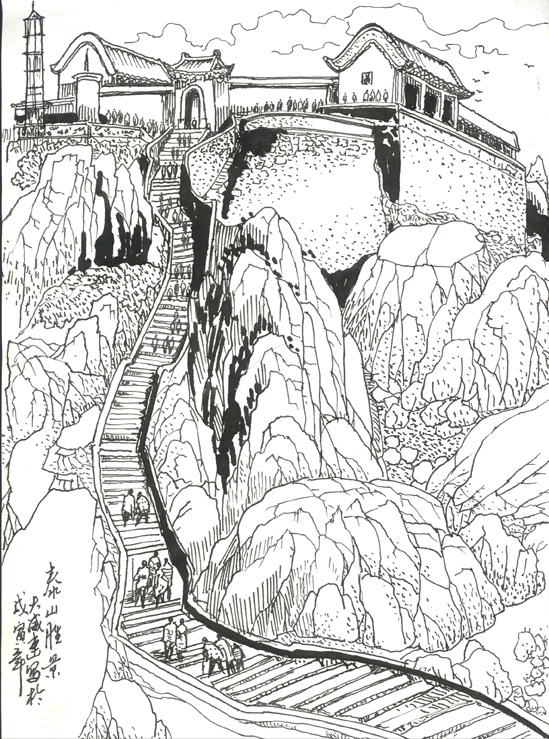 人民日报社时代潮周刊理事,红旗出版社《鲜红的党旗》大型画册编委, 