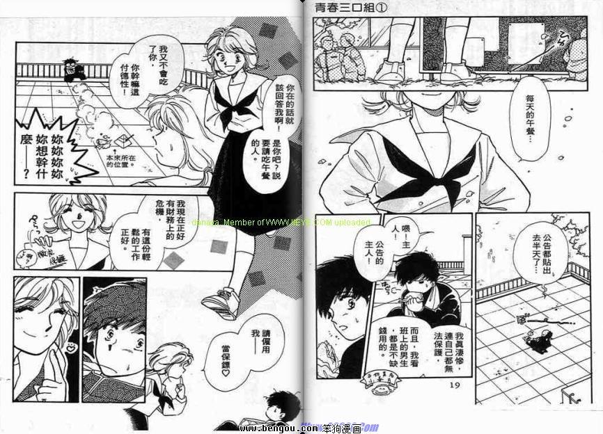  p data-id="gnwfs0rfvg">山口美由纪(miyuki yamaguchi ),女 ,1960年