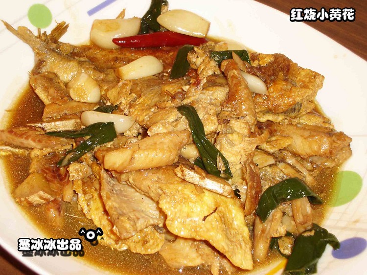红烧小黄花