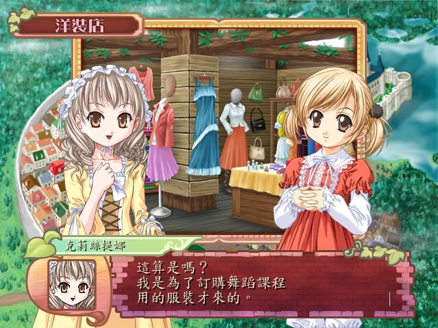 《 a target="_blank" href="/item/美少女梦工厂/2122048" data
