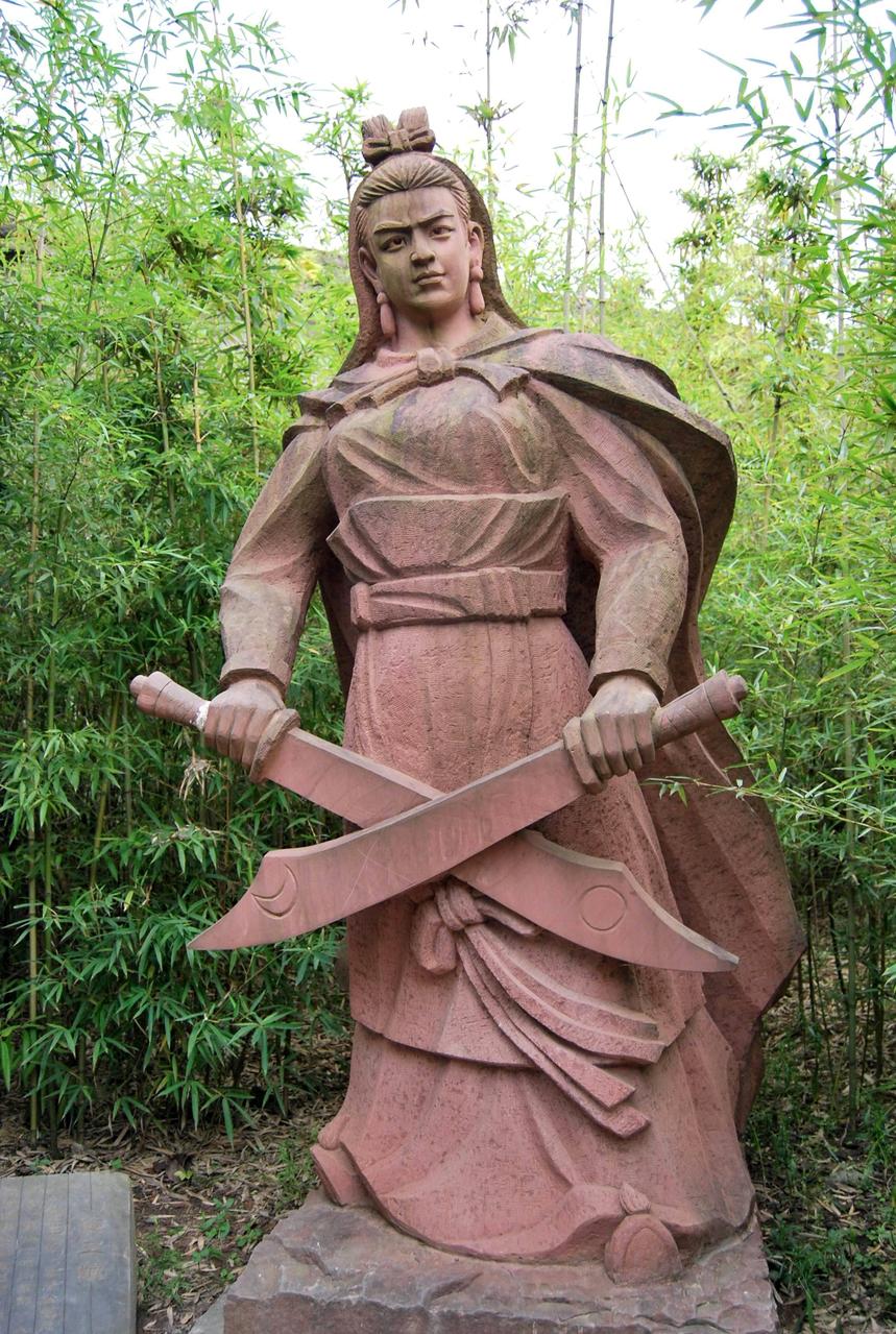 虚构人物,出自《 a target="_blank" href="/item/花关索传/10638594"