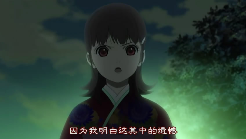  p>柚姬(御景ゆずき 平假名:みかげ ゆずき),就读于市立赛河原第四