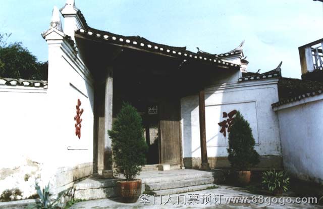 赵世炎故居,亦称赵庄