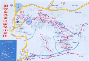 铜锣寨风景区