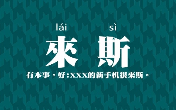  p>南京话(nankinese),又称 a target="_blank" href="/item/南京官话