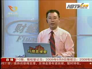 data-lemmaid="8016102">湖北卫视 /a>《天生我财》直播节目是湖北