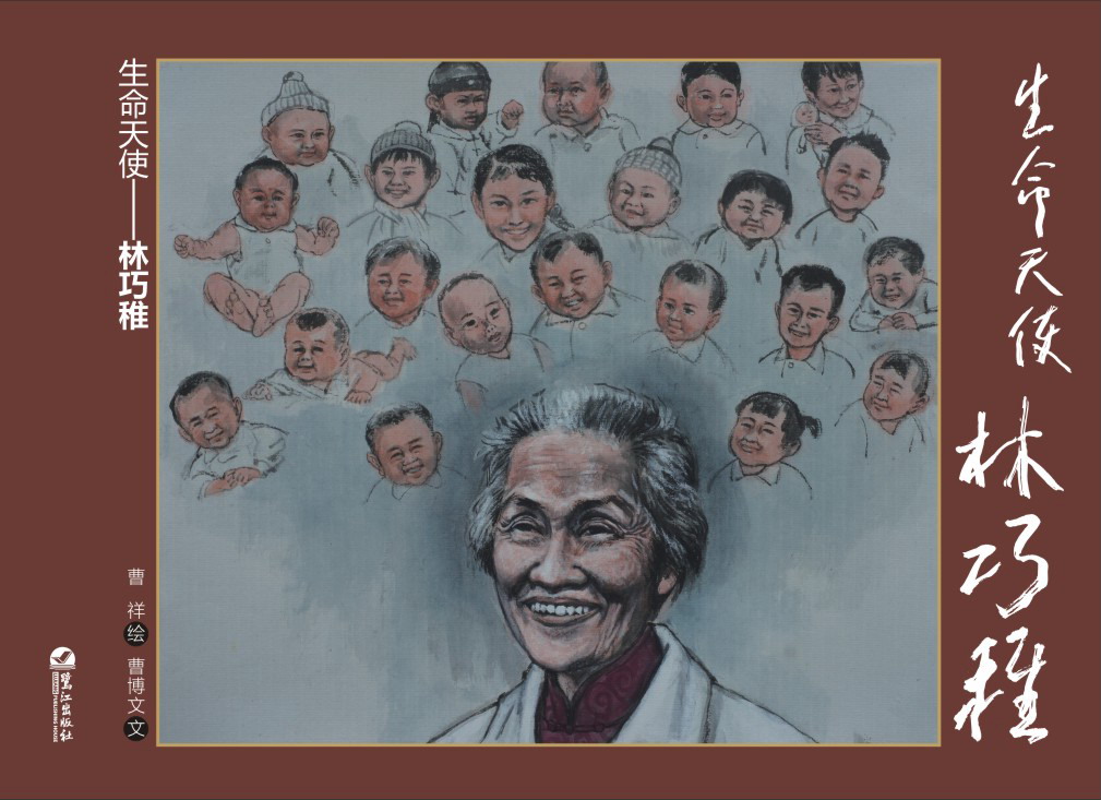 毓园
