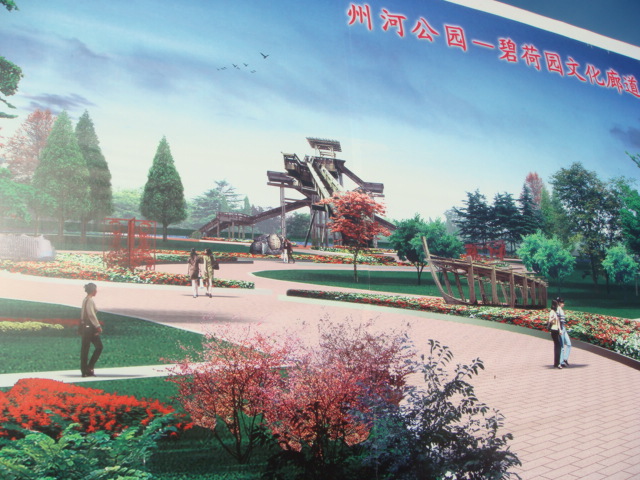 天津蓟县州河公园