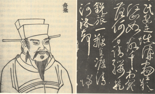  p>岳飞(1103年3月24日～1142年1月27日),字鹏举, a target="_blank"