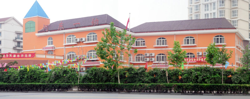  p data-id="gnhidbk1q9">河东区第一幼儿园,位于天津市河东区华龙道