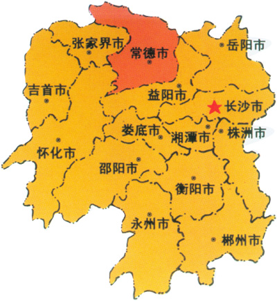 常德