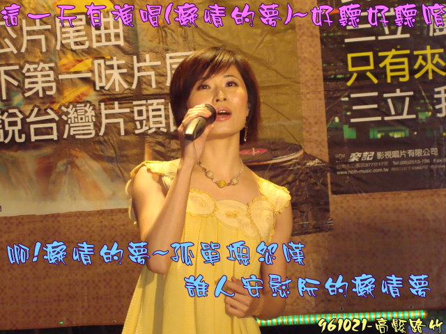 href="/item/闽南语/619140" data-lemmaid="619140">闽南语 /a>女歌