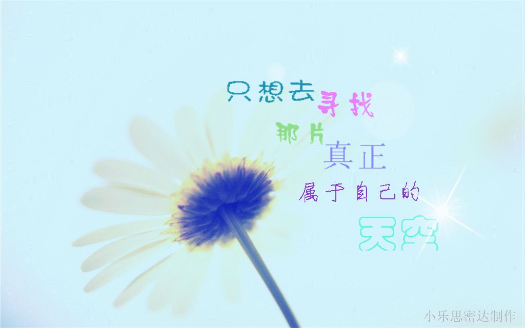 自由