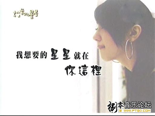 流行歌手,"铁怒空"乐团成员首张个人专辑《我们的纪念》