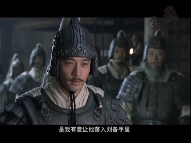 新三国