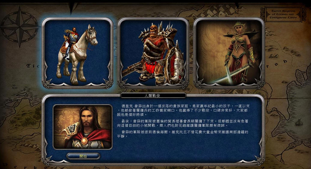回合制单机rpg游戏推荐(回合制单机游戏排行榜2020前十名)