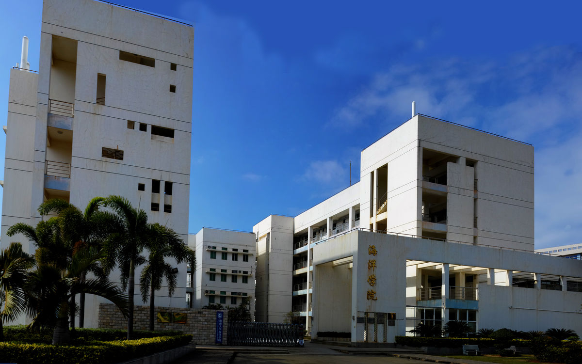 海南大学海洋学院食品和药物综合实验室