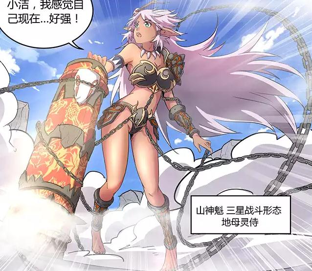 王科技有限公司 /a>出品的 a target="_blank" href="/item/原创漫画