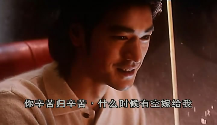 心动temptingheart(1999)