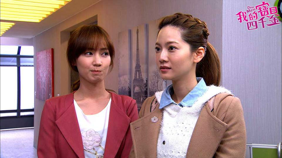 我的宝贝四千金