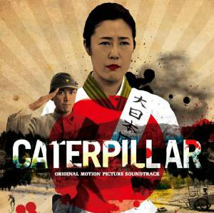  p>《芋虫》是由若松映画制作的84分钟剧情影片.