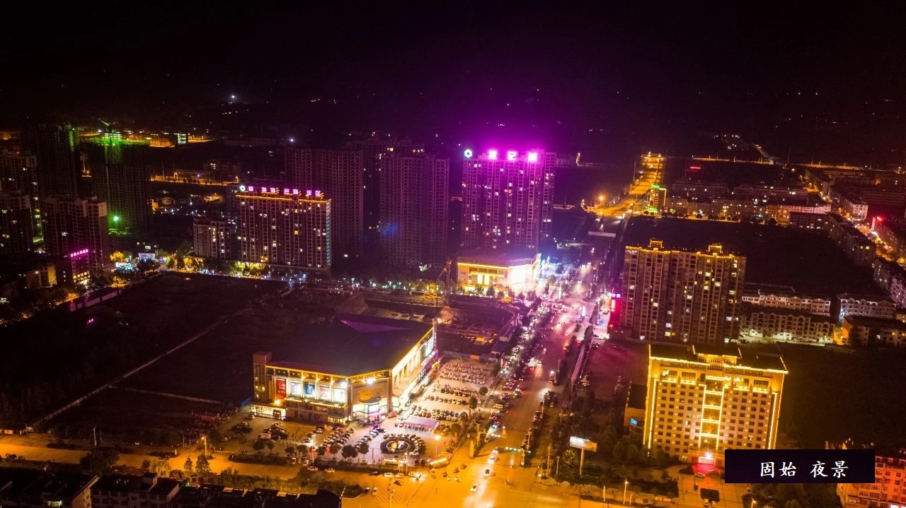  p>固始县, a target="_blank" href="/item/河南省/59474" data