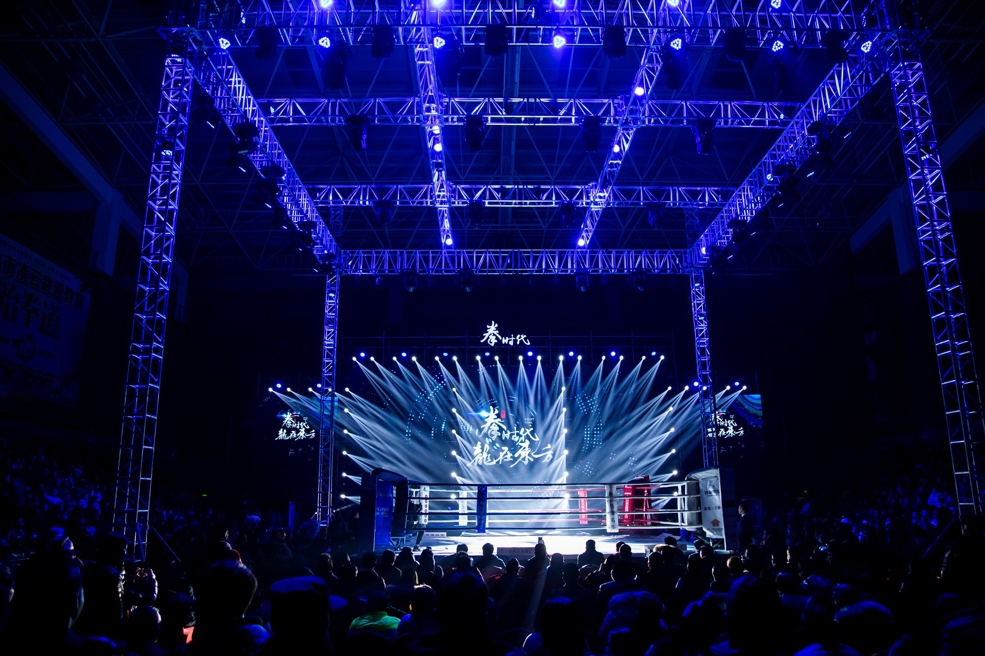  p data-id="gnwqul31hh">拳时代,全称拳时代格斗冠军赛,是一档由江西