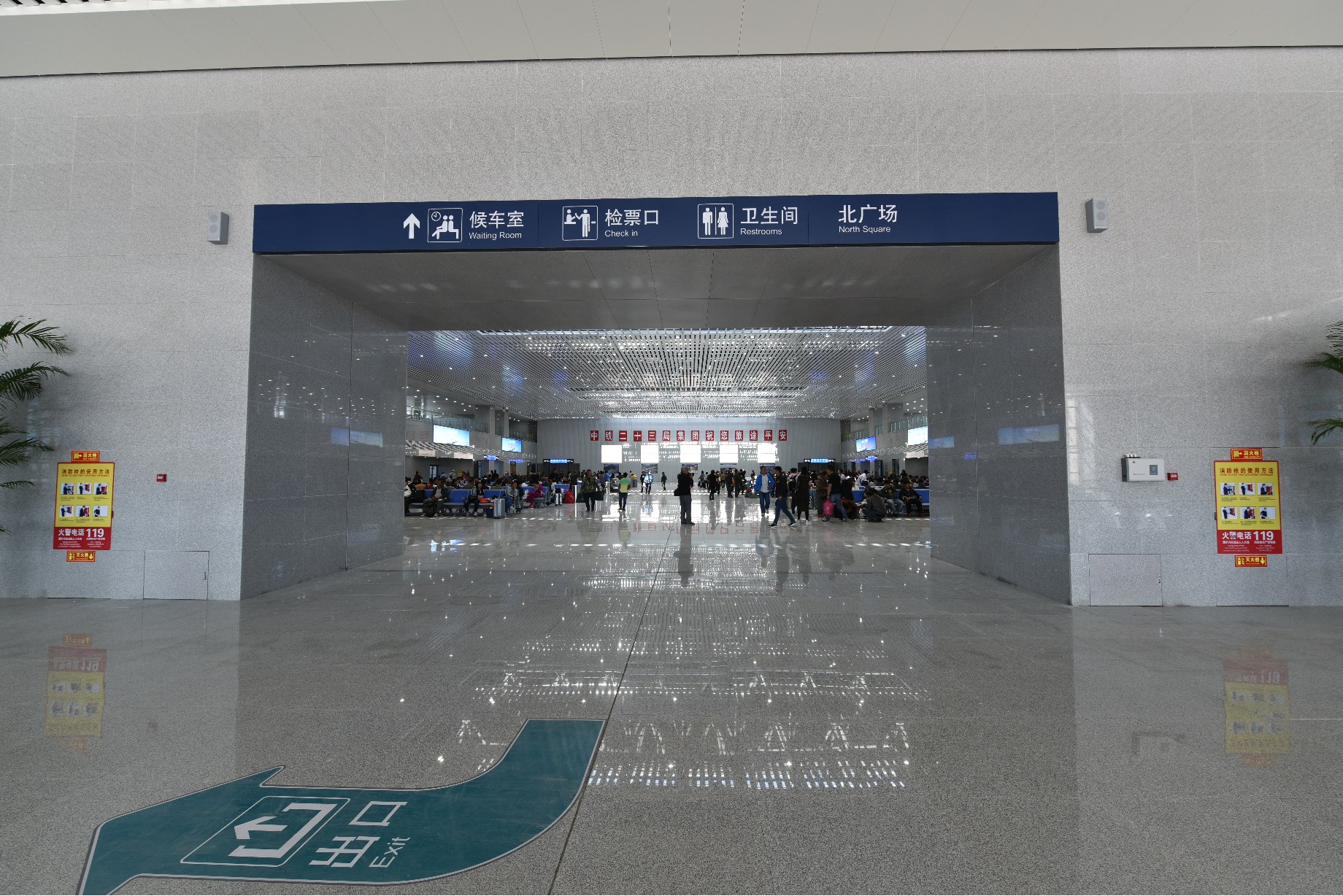 中国铁路哈尔滨局集团有限公司佳木斯站