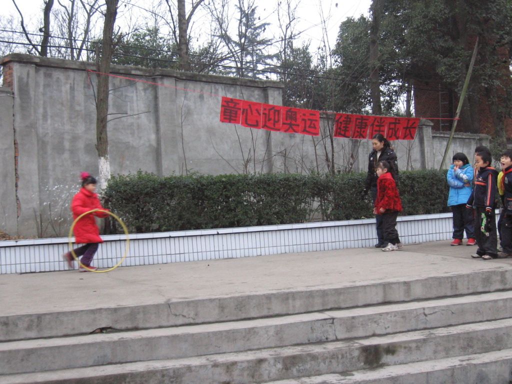 四川省成都市杨柳小学