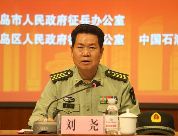 data-id="u5dfwx07ifgo">现任山东省青岛市委常委,青岛警备区司令员