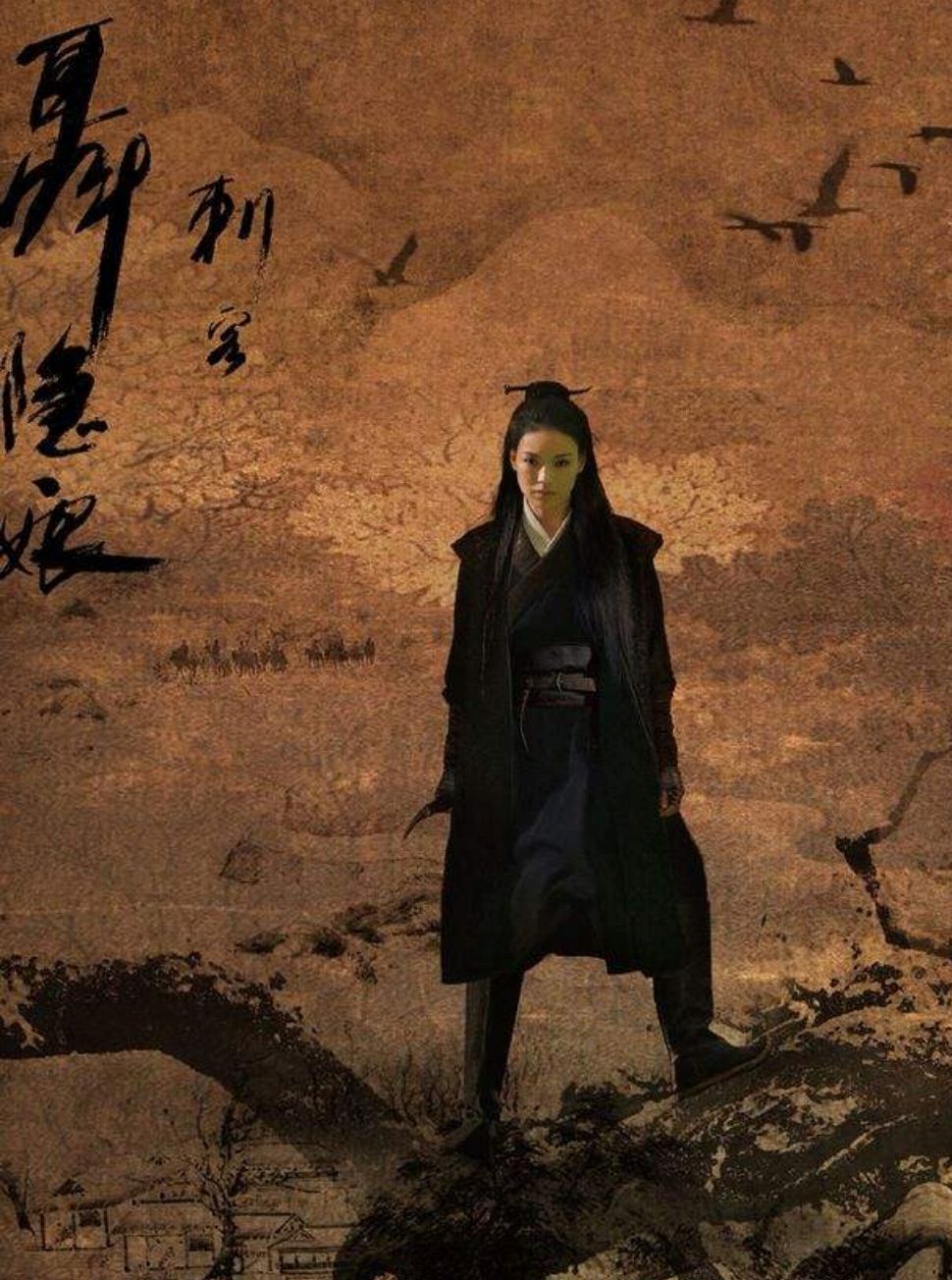 先有武侠还是先有仙侠？这两者的区别在哪？_百科TA说