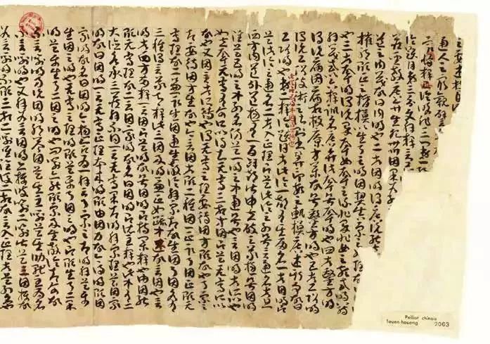 敦煌書法　中国書法的基因庫 敦煌書法 中国書法的基因庫 - メルカリ