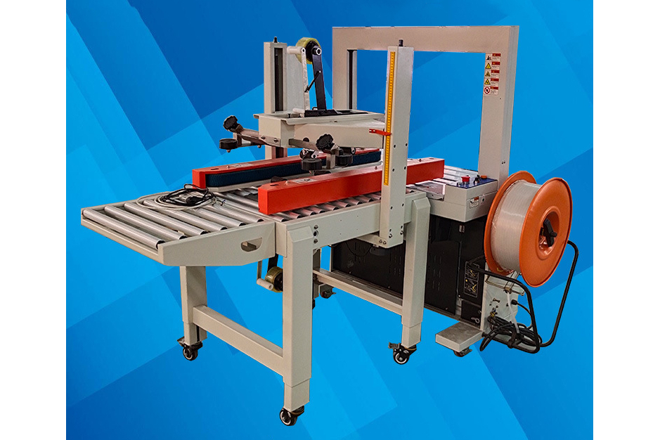 自动封箱捆扎机