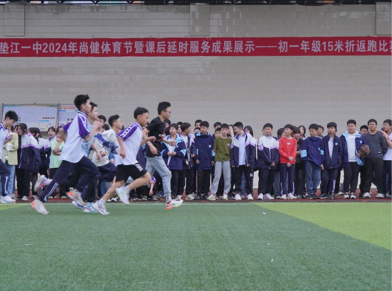 重庆市垫江第一中学校