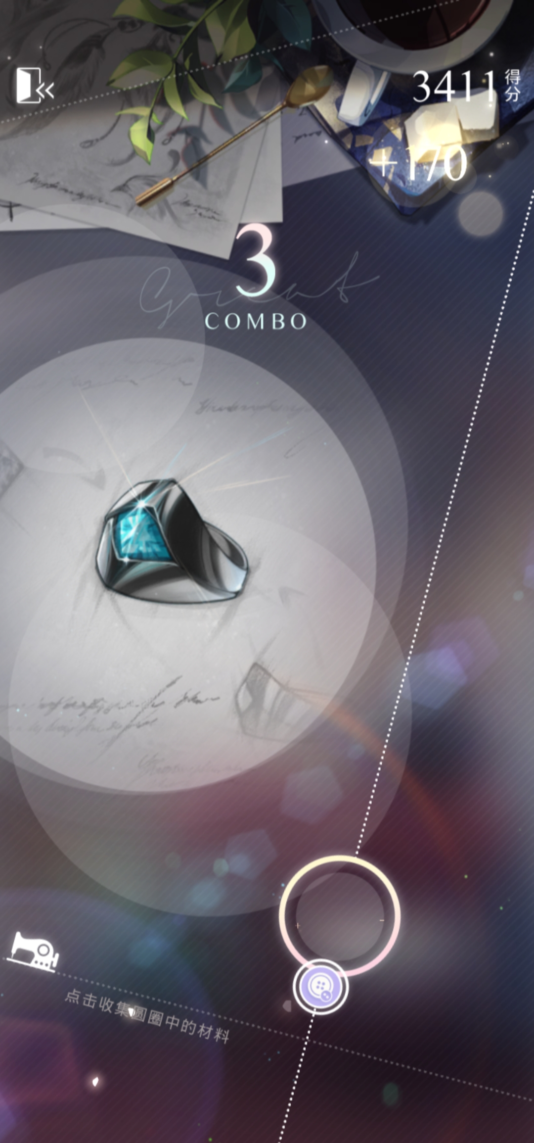 之恋》是由 a target="_blank" href="/item/北极光工作室/10541216"