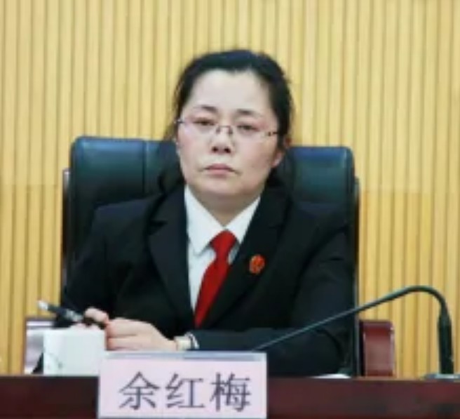  p>余红梅,曾任贵州省高级人民法院副院长,审判委员会委员,审判员.