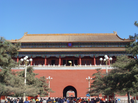 端门（世界文化遗产“北京中轴线——中国理想都城秩序的杰作”的组成部分）_百度百科