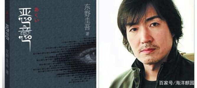 《恶意》作为作为东野圭吾的巅峰之作，原来是这个原因_百科TA说