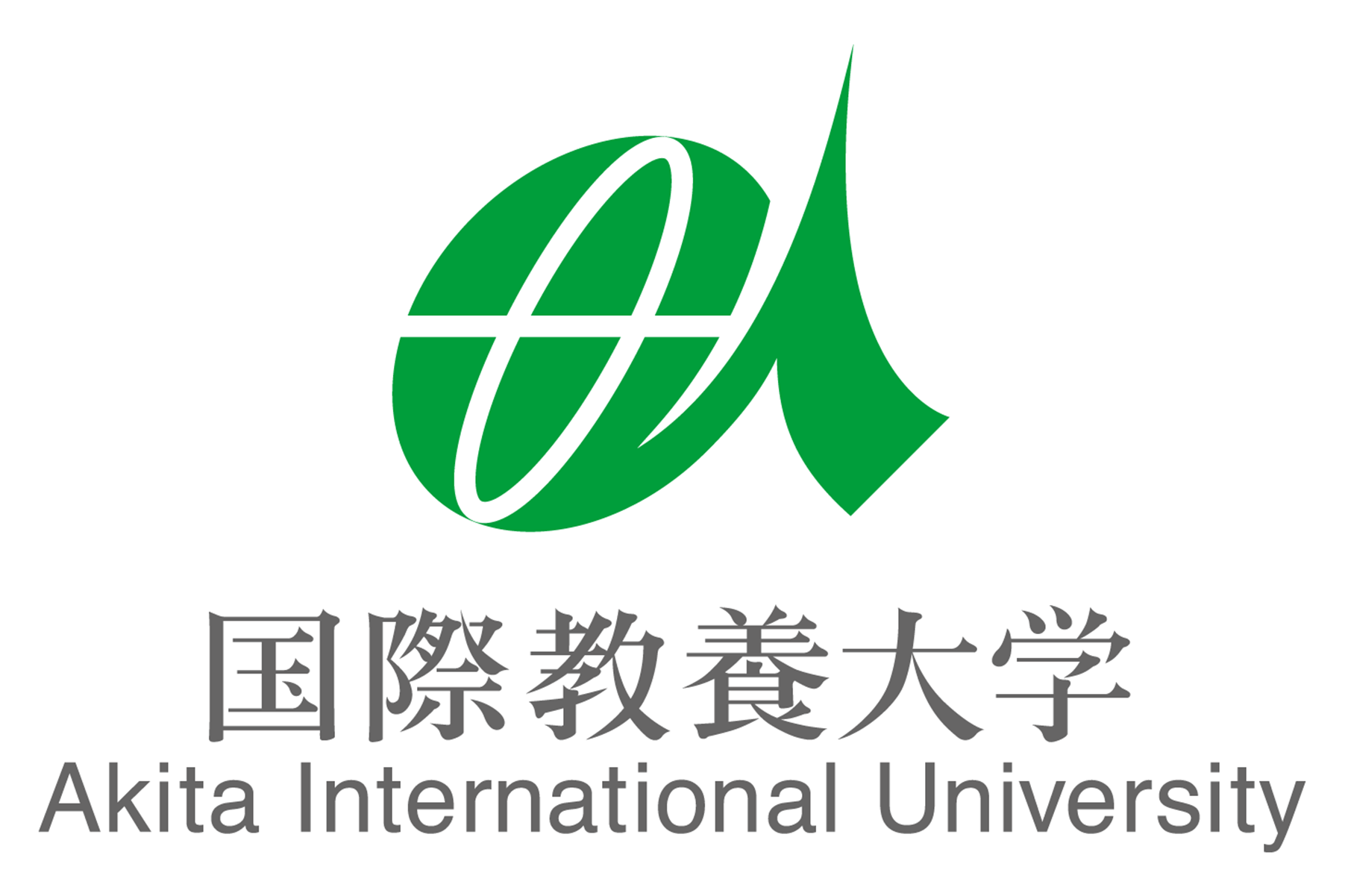 国际教养大学