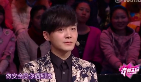 沈凌（中国内地男演员）_百度百科