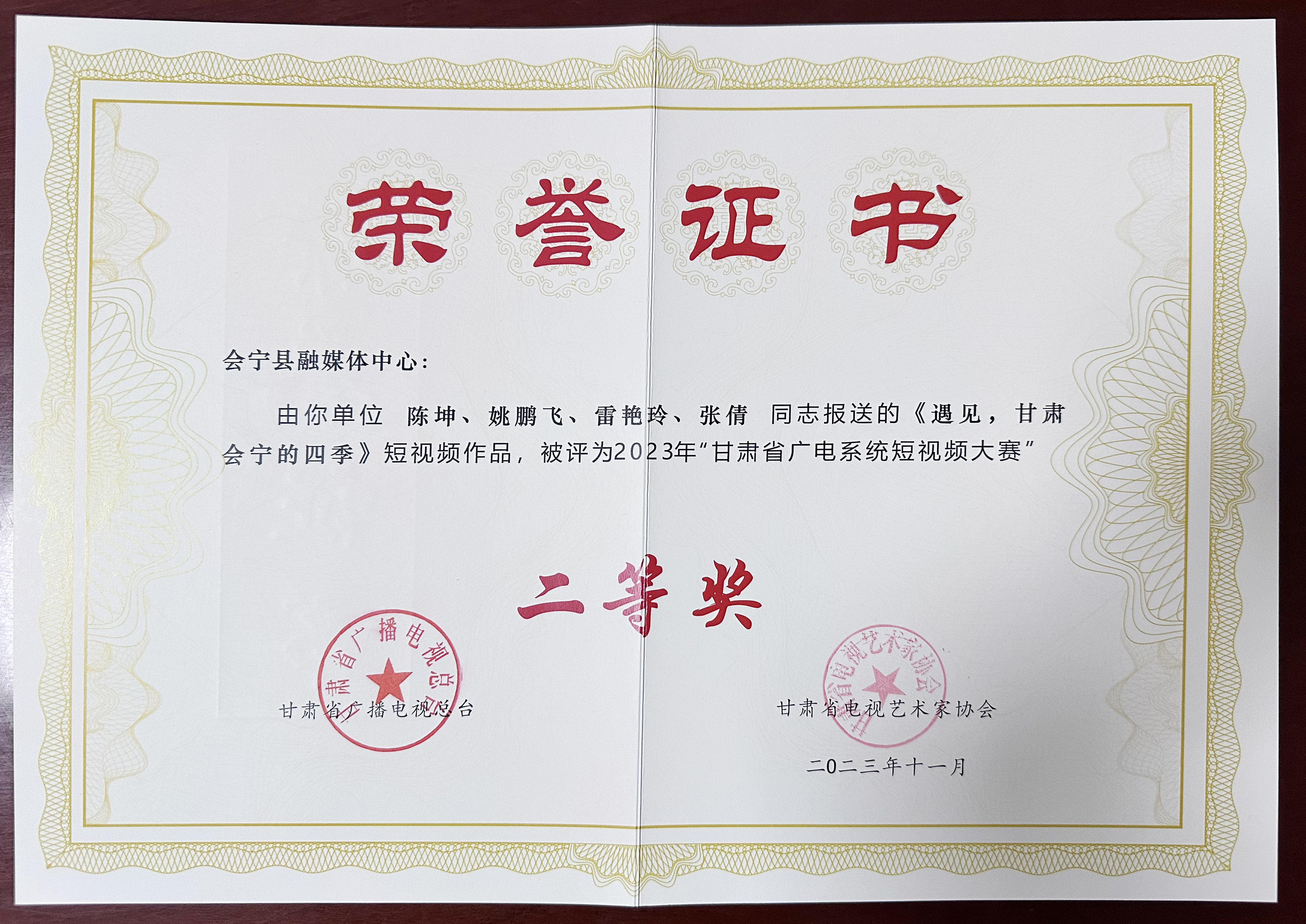 陈坤,男,中国新闻摄影学会会员,中国民俗