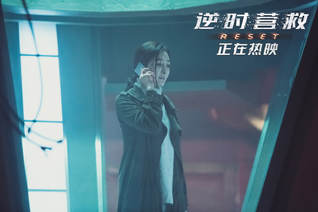  p>夏天,电影《 a target="_blank" href="/item/逆时营救/20601217"