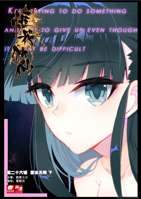 止水