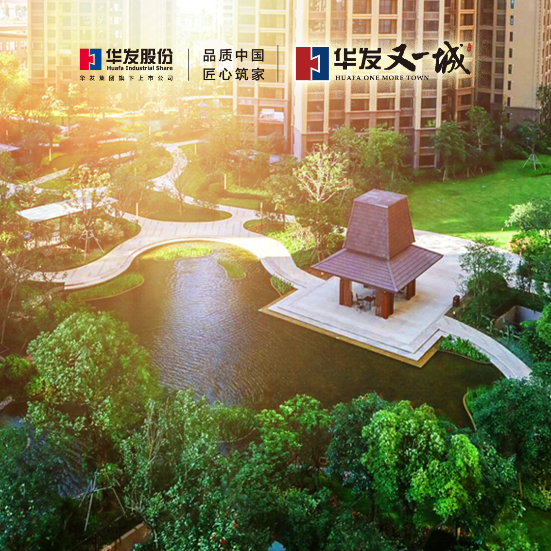  p>华发又一城三期位于 a target="_blank" href="/item/珠海市斗门区