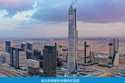 中国建筑集团有限公司_百度百科