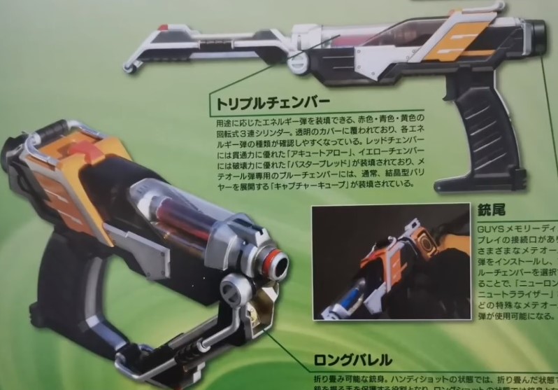 for utility situation:应对一切状况的防卫队)是 a target="_blank"