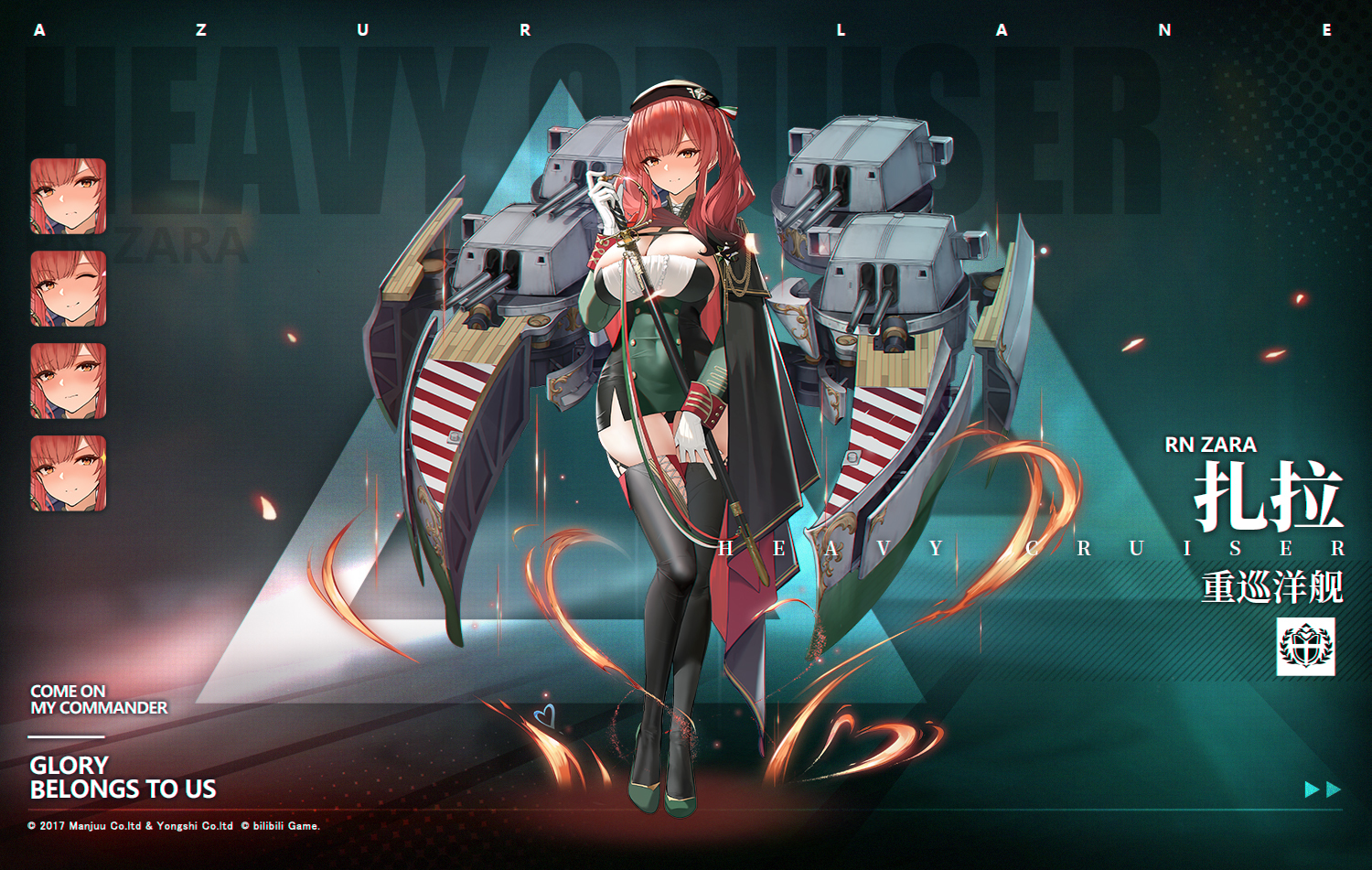 扎拉(rn zara)是游戏《 a target="_blank" href="/item/碧蓝航线